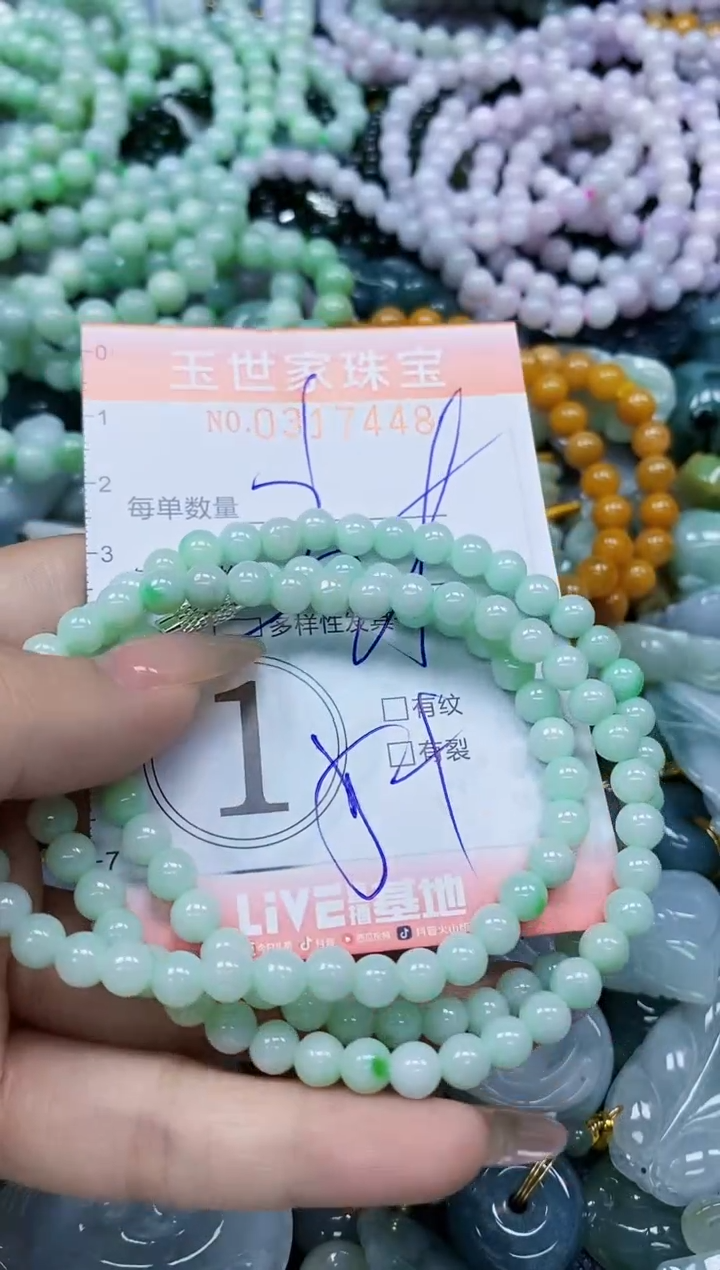 翡翠未镶嵌颈饰闪购0317448多样性发其一