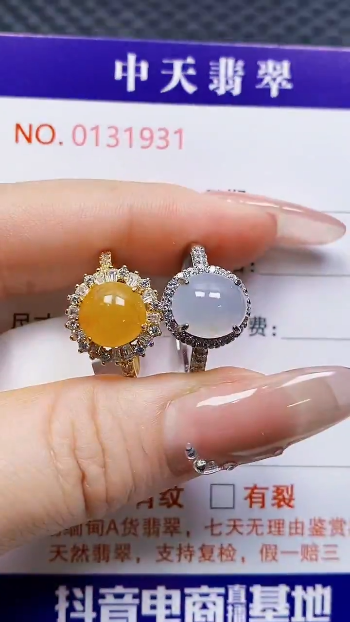 银S925镶嵌戒指翡翠1931