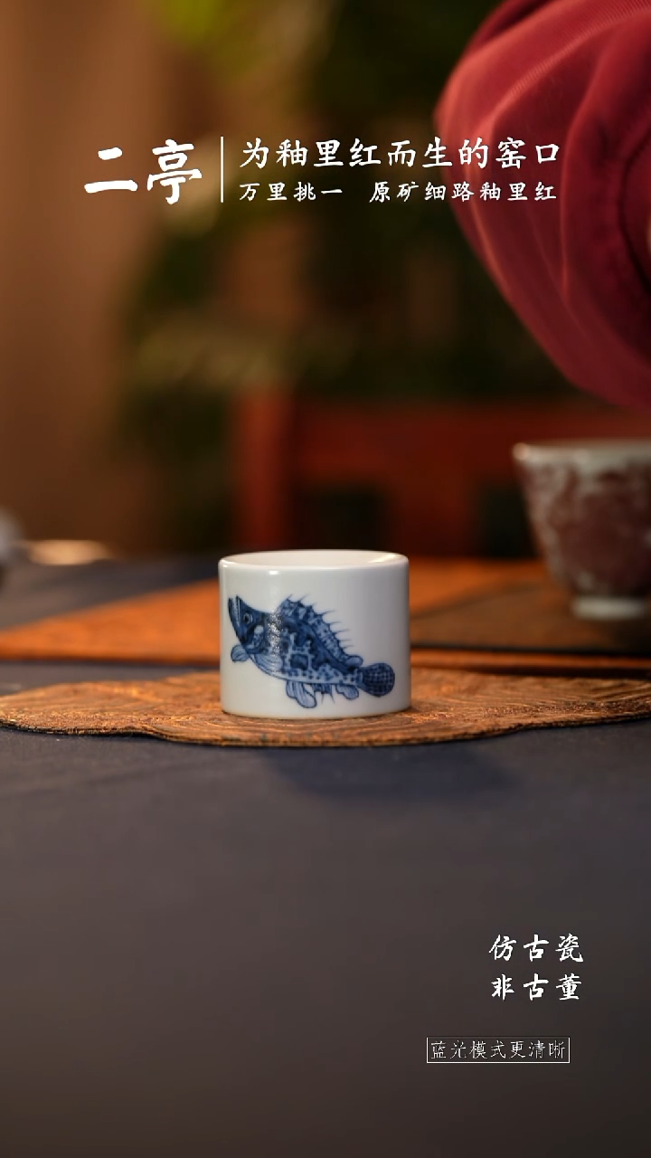 @@景德镇陶瓷青花鱼藻盖置