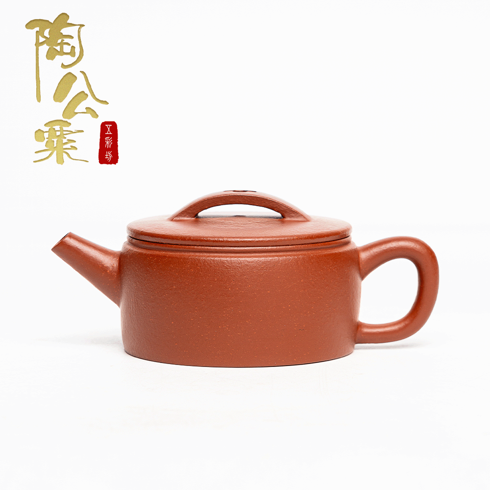 陶公粟原矿小煤窑朱泥《汉瓦》160cc叶手制家用精美紫砂品茗茶器
