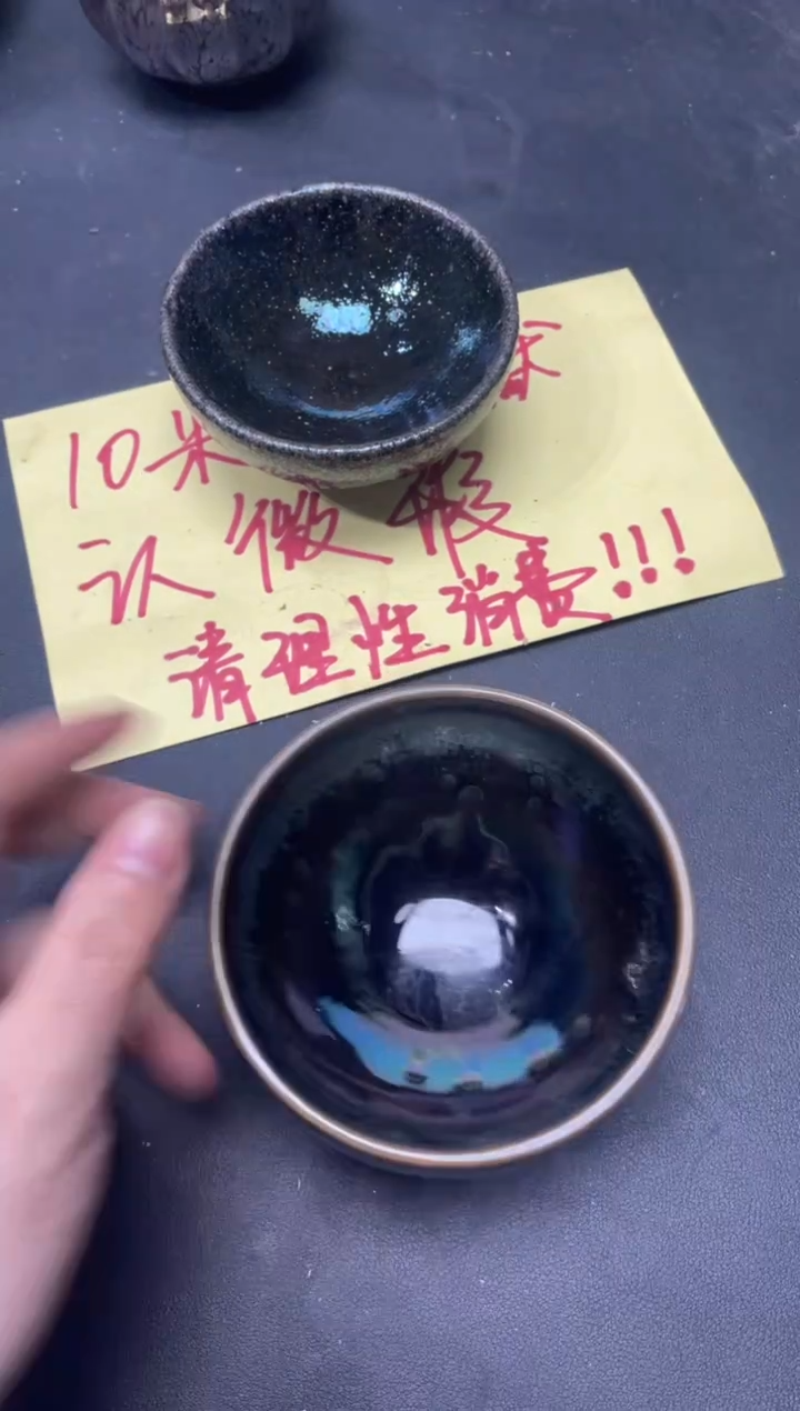 【闪购商品】茶盏280           