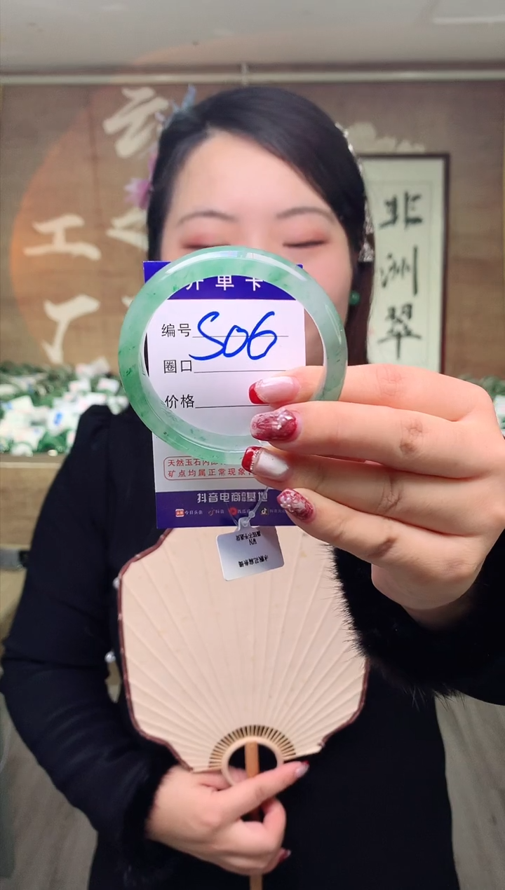 【闪购商品】石英质玉手镯未镶嵌云之玉工厂 序号 