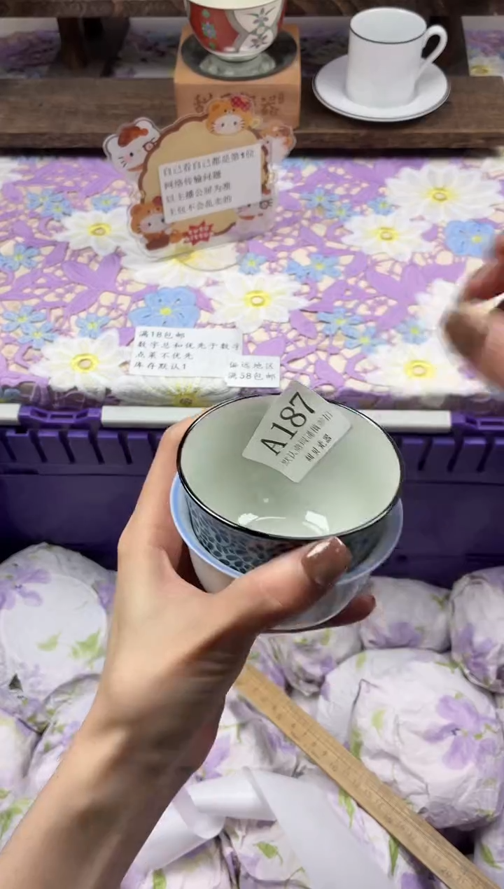 瓷片安*                A187