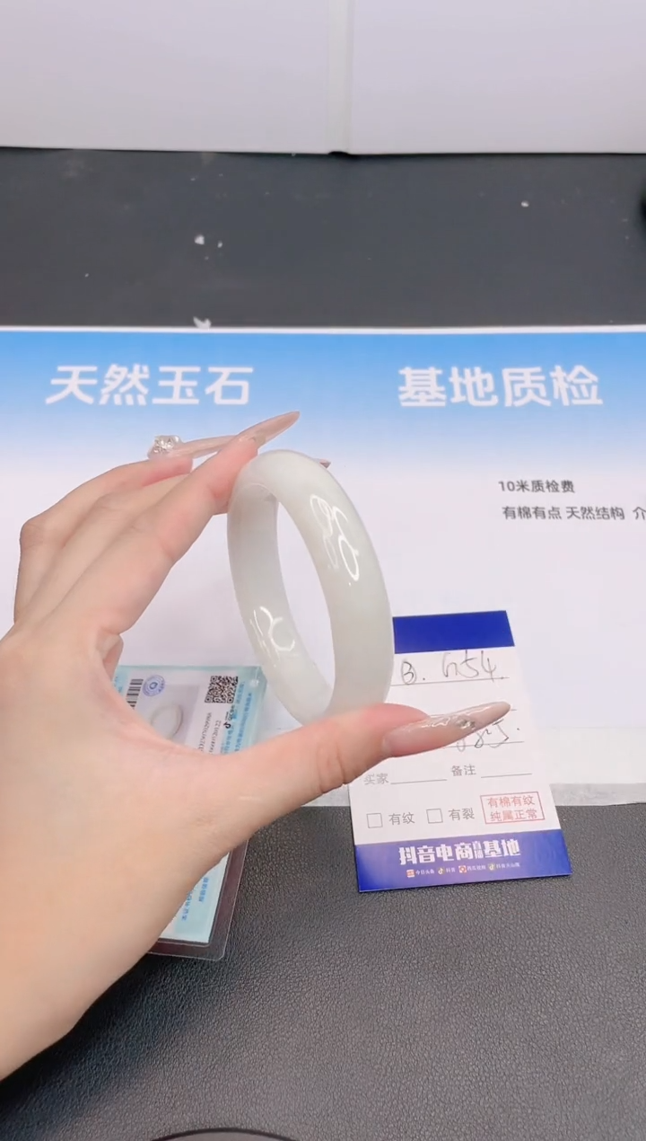 和田玉手镯未镶嵌25G54-58