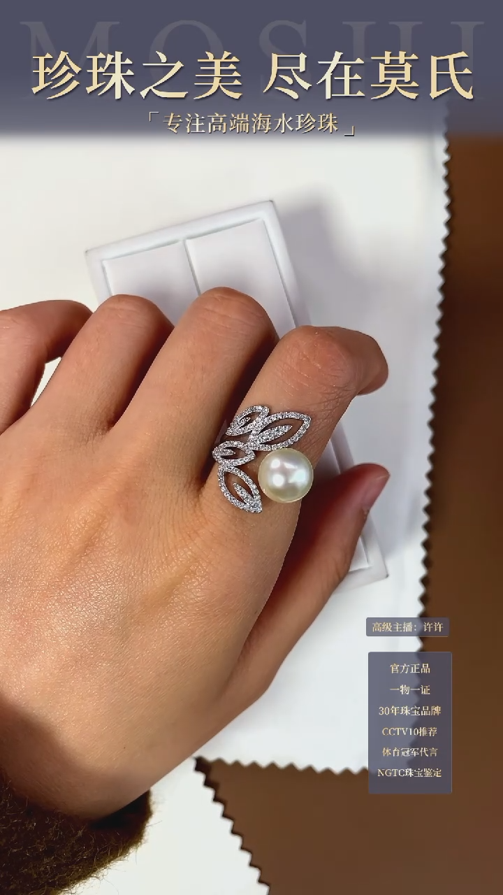 【闪购商品】海水珍珠戒指银S925镶嵌戒指