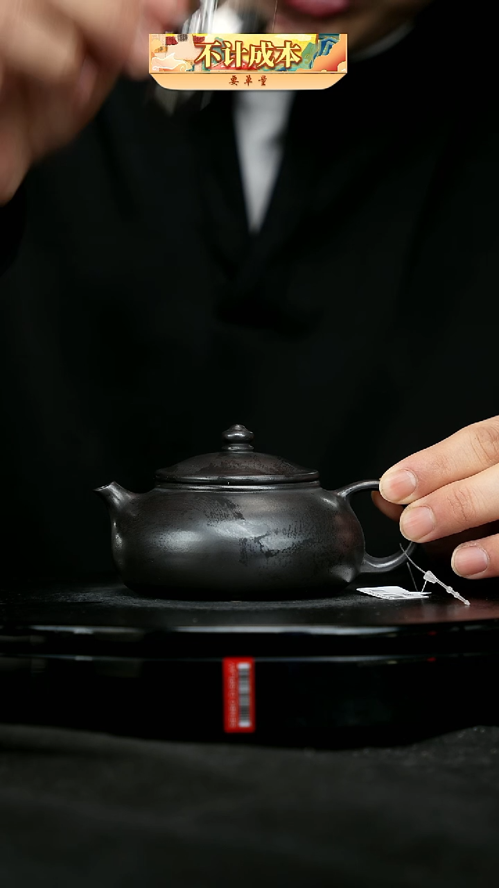 【闪购商品】宜兴原矿高端紫砂