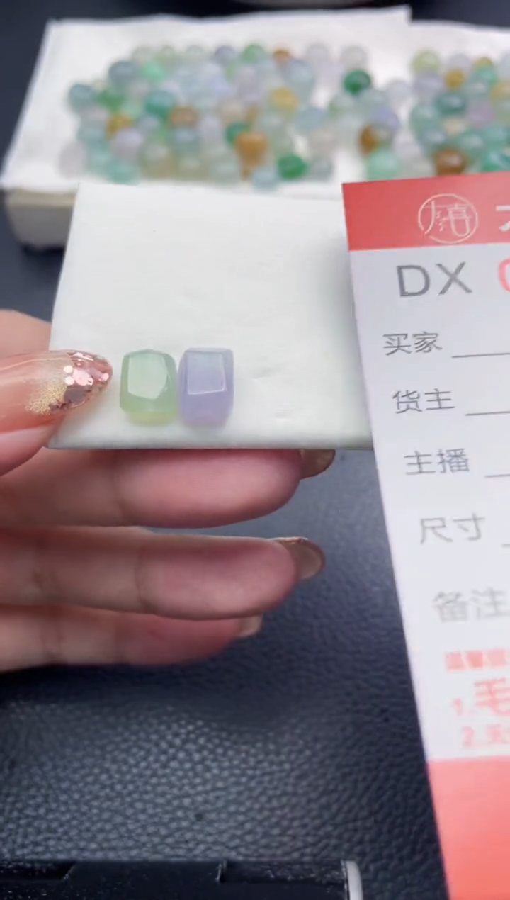 未镶嵌定制翡翠F***J珠子