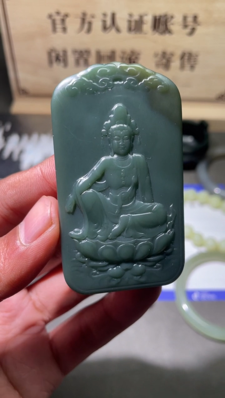 【闪购商品】和田玉挂件未镶嵌挂件