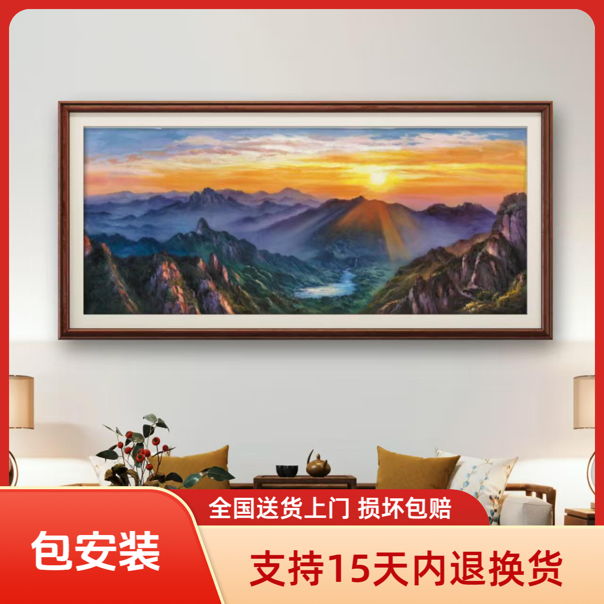 东升日出张俊龙油画肌理版画老板办公室酒店开业客厅背景挂画油画