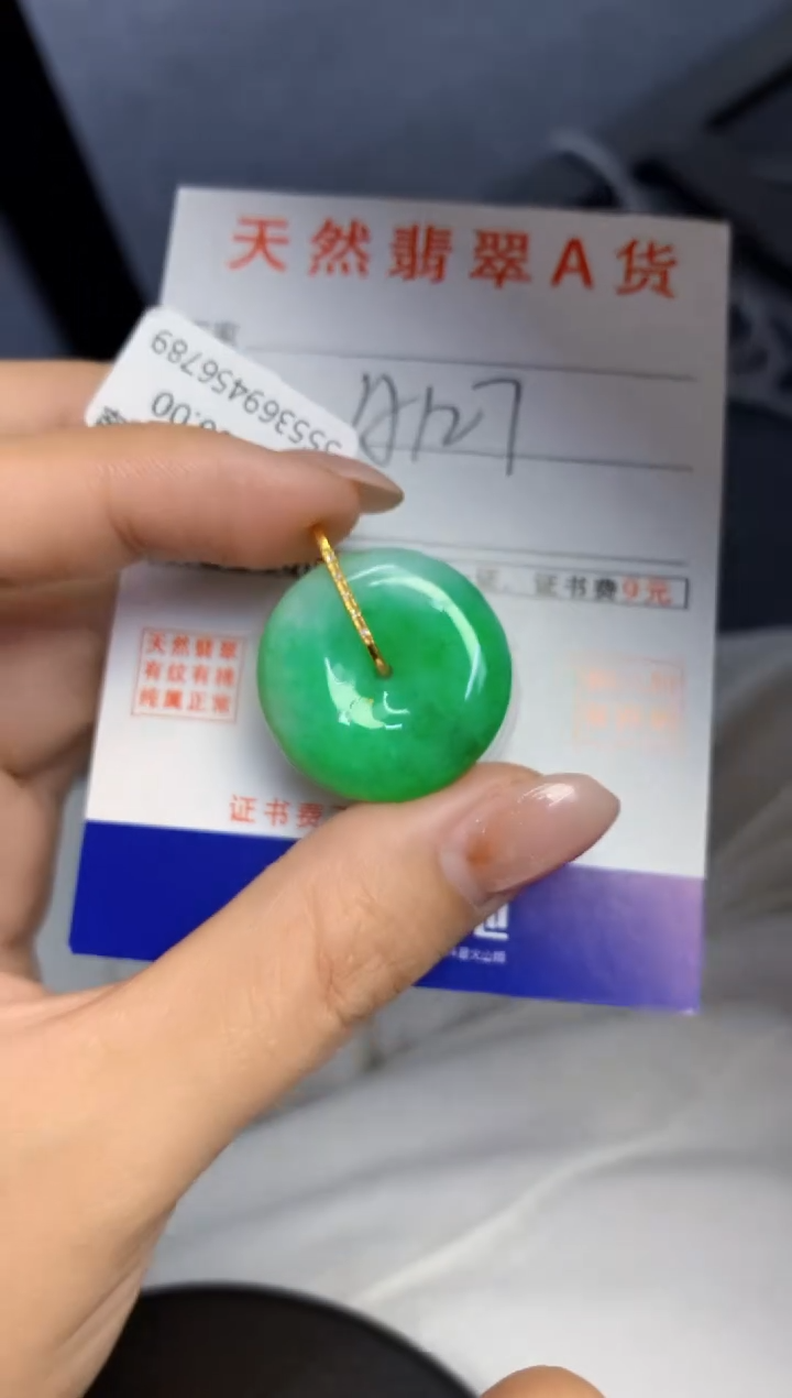 颈饰18K金镶嵌翡翠天然A货缅甸翡翠百元以上9元证书费自理