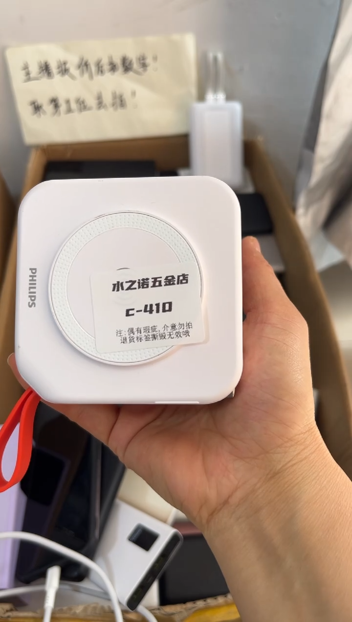 1m俩***爸精品 数码 c-410