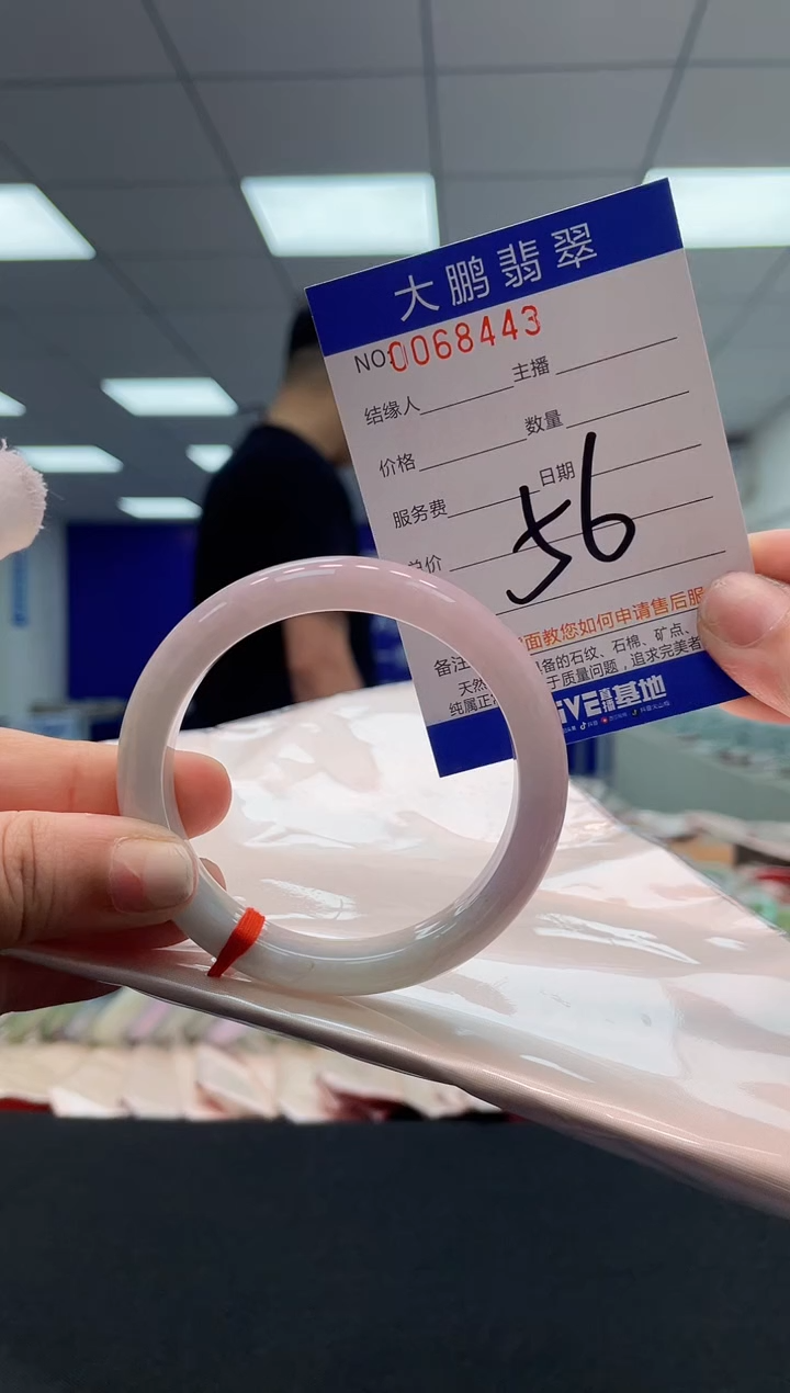 【闪购商品】翡翠未镶嵌手镯AAAAAAAAAA