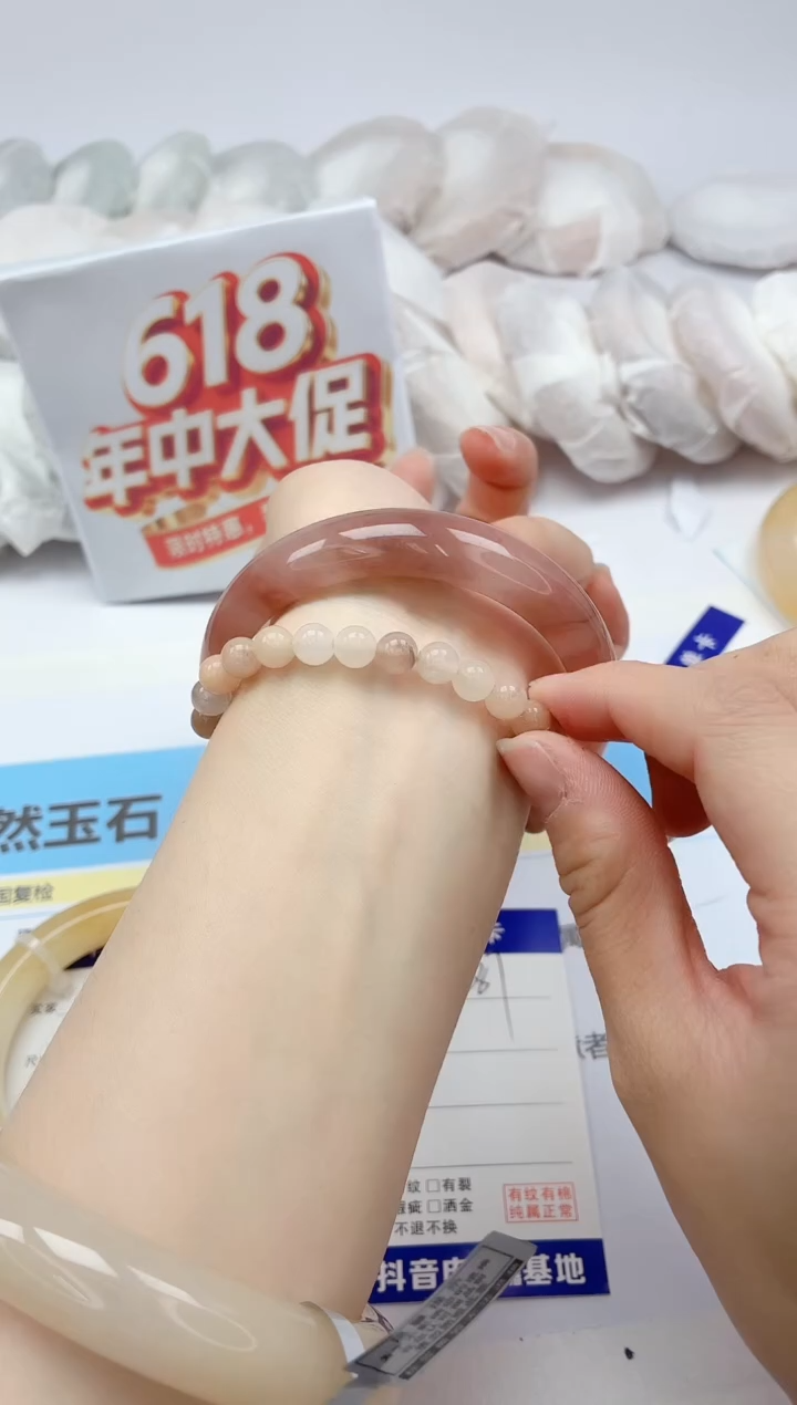 石英质玉手镯未镶嵌287/桃花手链
