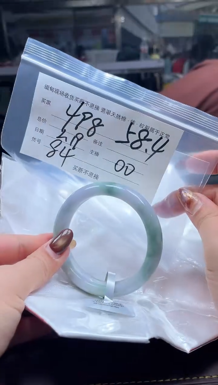 【闪购商品】定制翡翠手镯未镶嵌毛货手镯需精细抛光/58