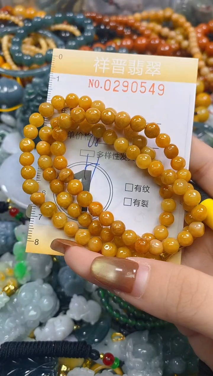 颈饰未镶嵌翡翠闪购0290549