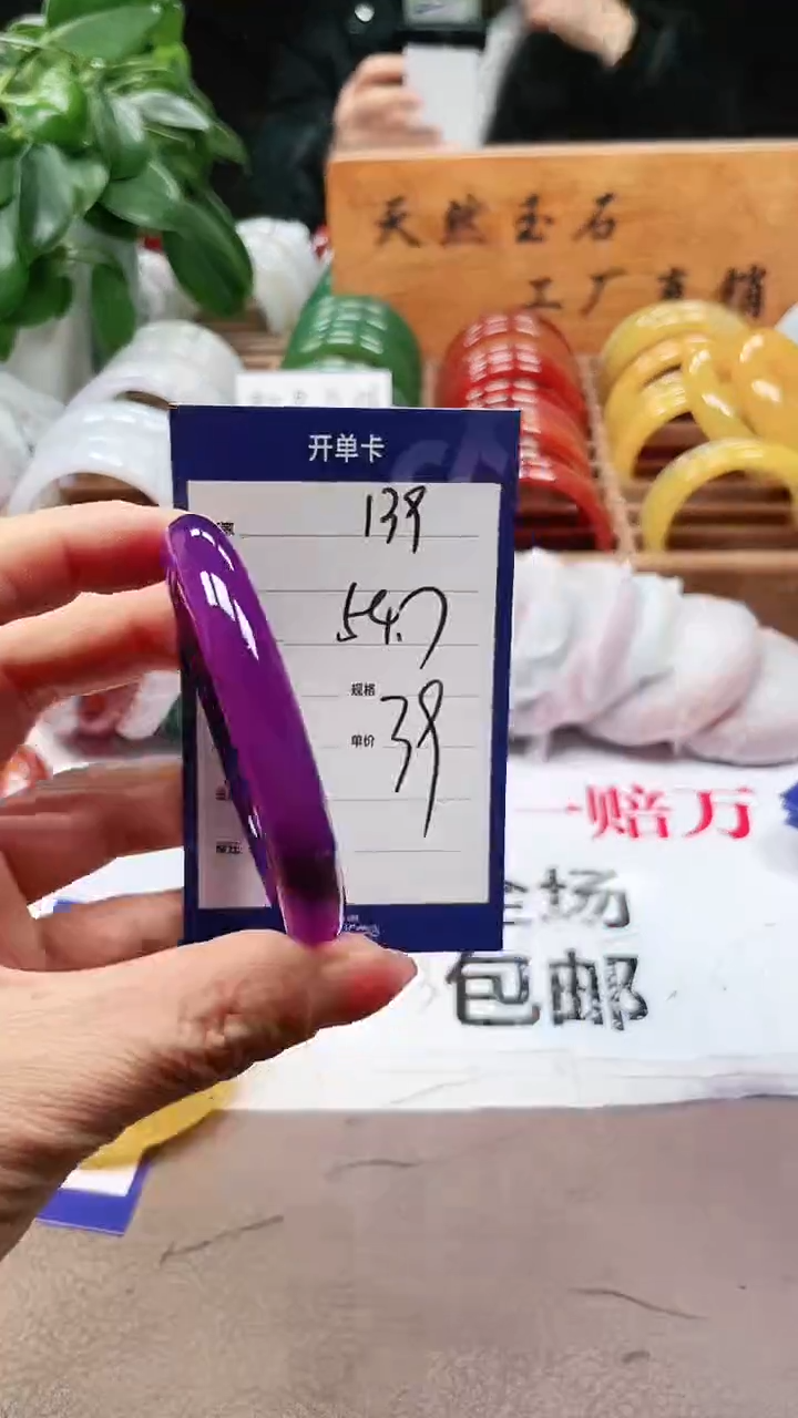 【闪购商品】玛瑙/玉髓手镯未镶嵌a139 54多样性发货