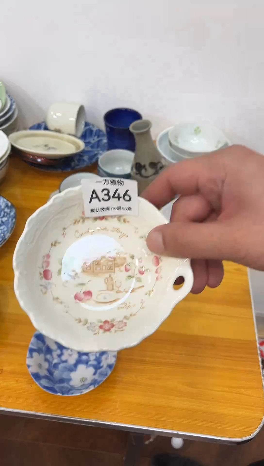 心***康回流孤品瓷片，满18包邮A346