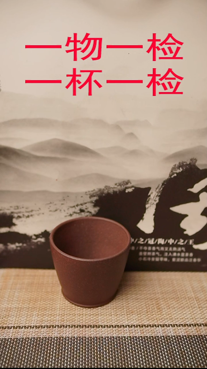 茶杯紫砂天青主人杯