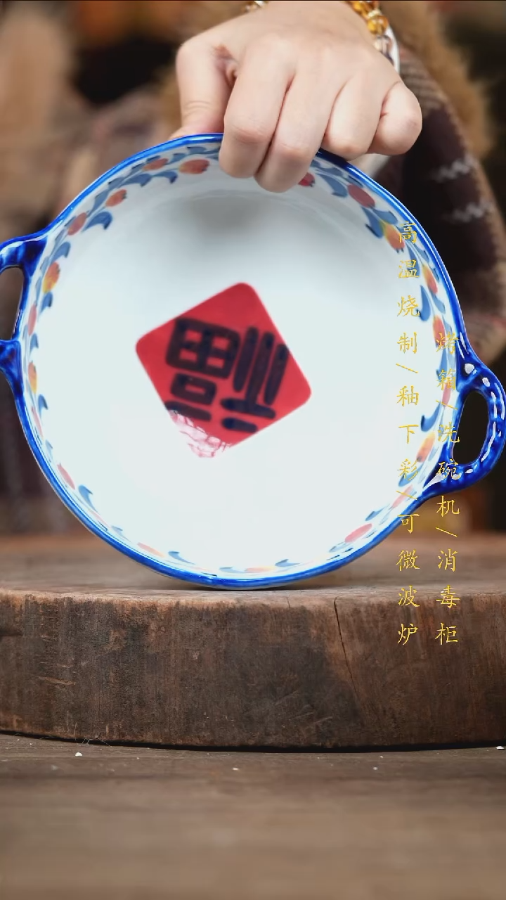 瓷片景德镇高温釉下彩（食品级）