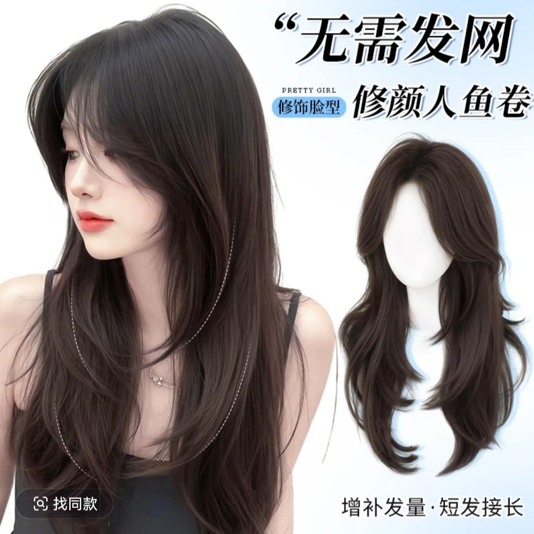 升级免发网露丝卷增发无痕超薄透气头顶补发高颅顶假发片