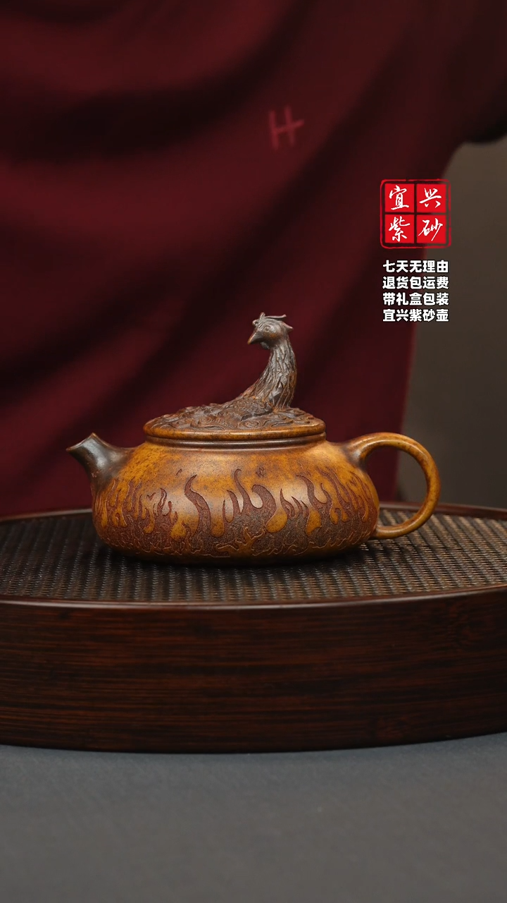 【闪购商品】紫砂茶壶龙骨金砂 凤凰寒江 刻绘