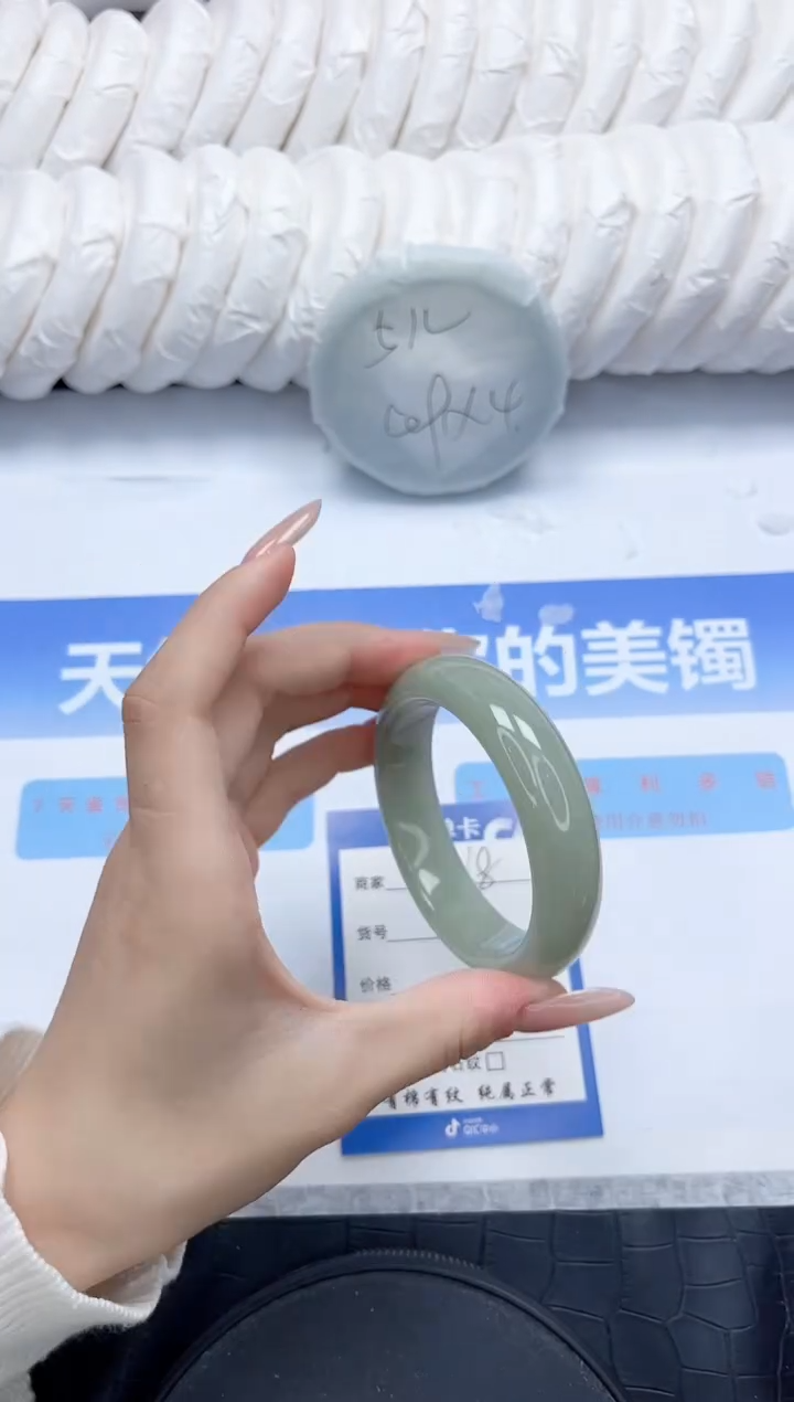 石英质玉手镯未镶嵌168-54.4