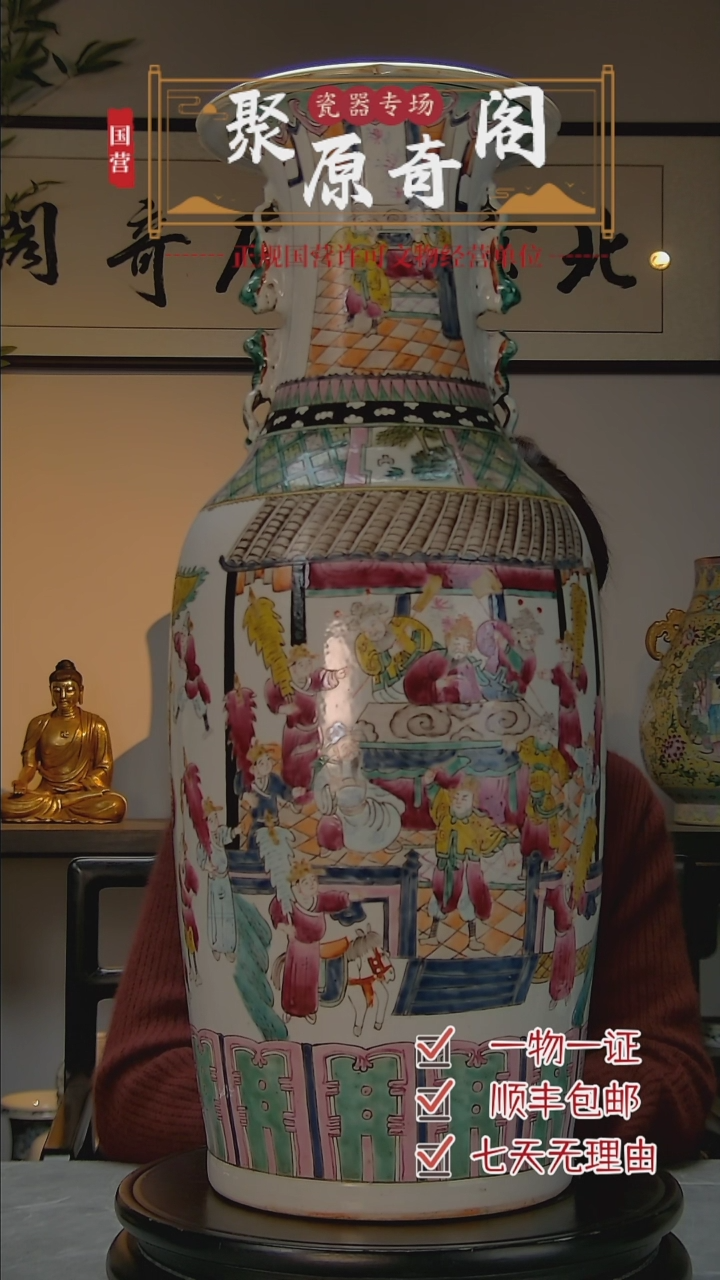 【闪购商品】金.................