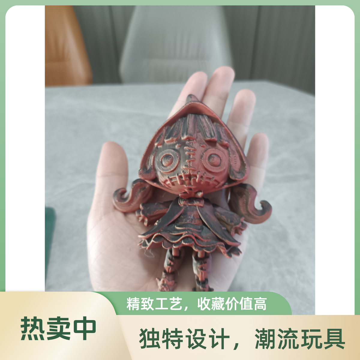 A505哥特小红帽，创意玩具。