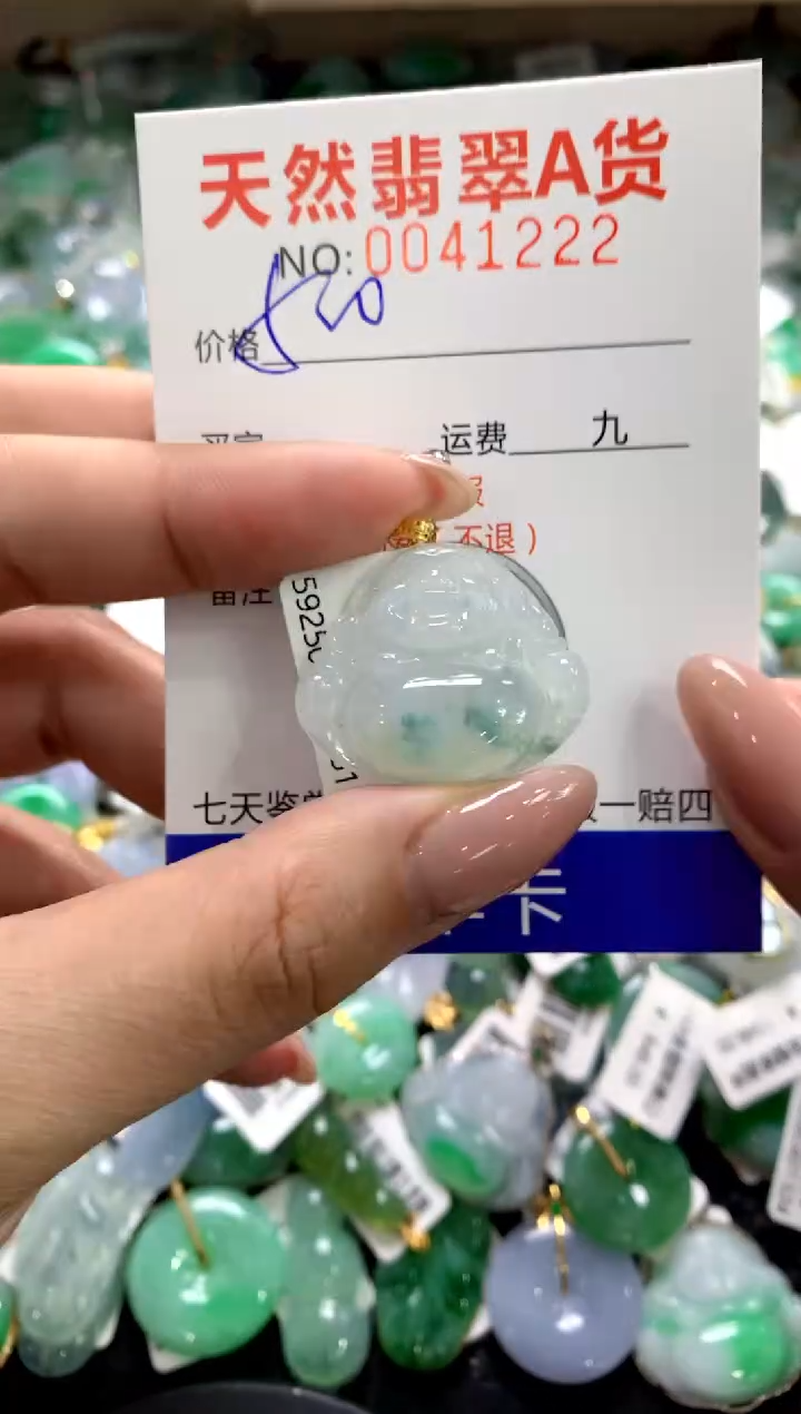 颈饰18K金镶嵌翡翠1