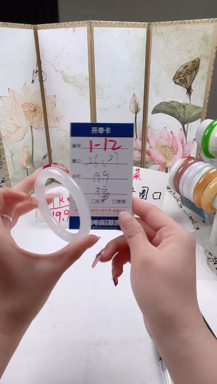 【闪购商品】石英质玉手镯合金1-12