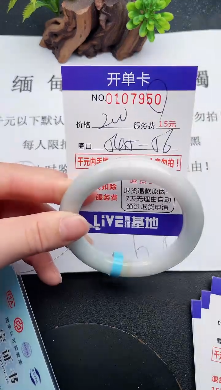 50即见即所得拍啥发啥