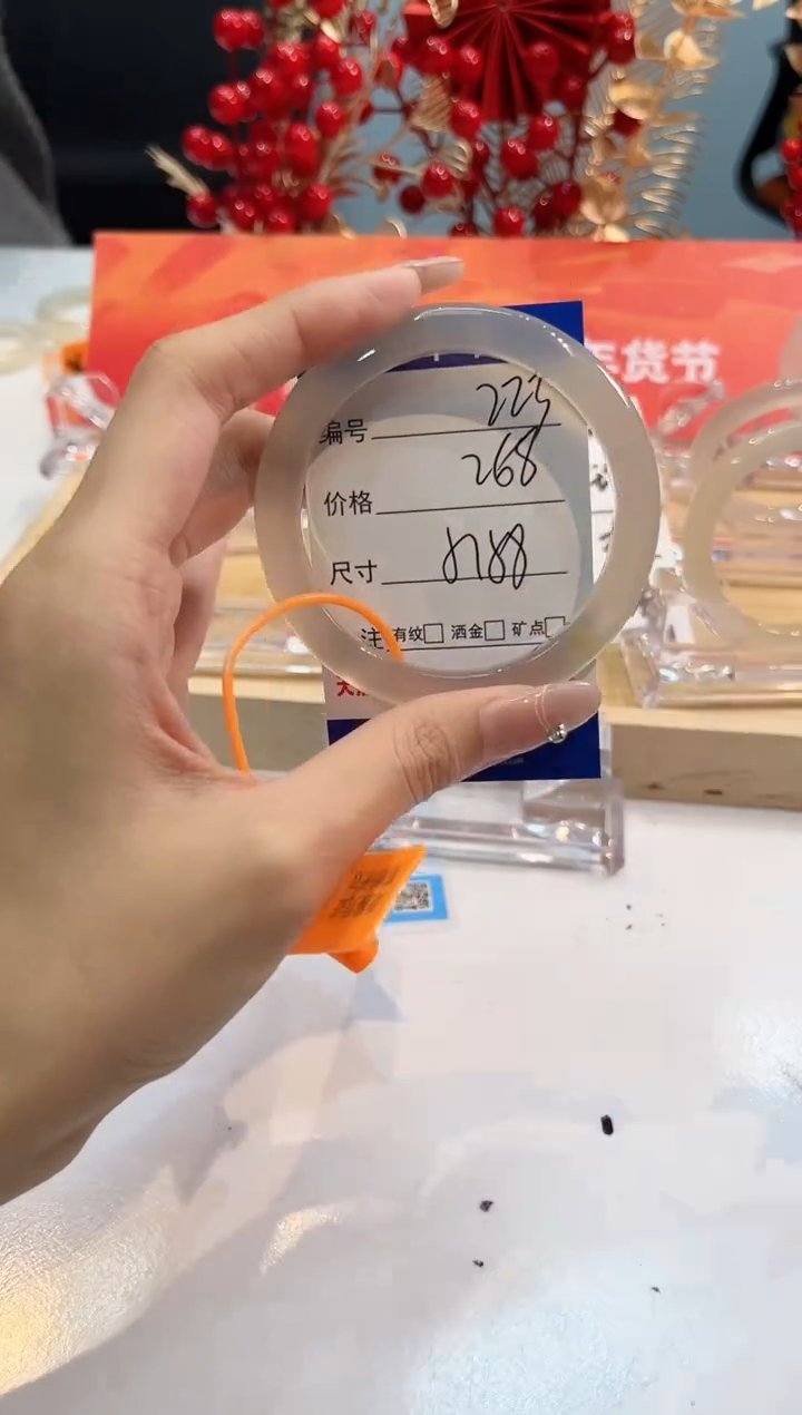 【闪购商品】玛瑙/玉髓手镯未镶嵌223-L马黑1瑕L-L57+