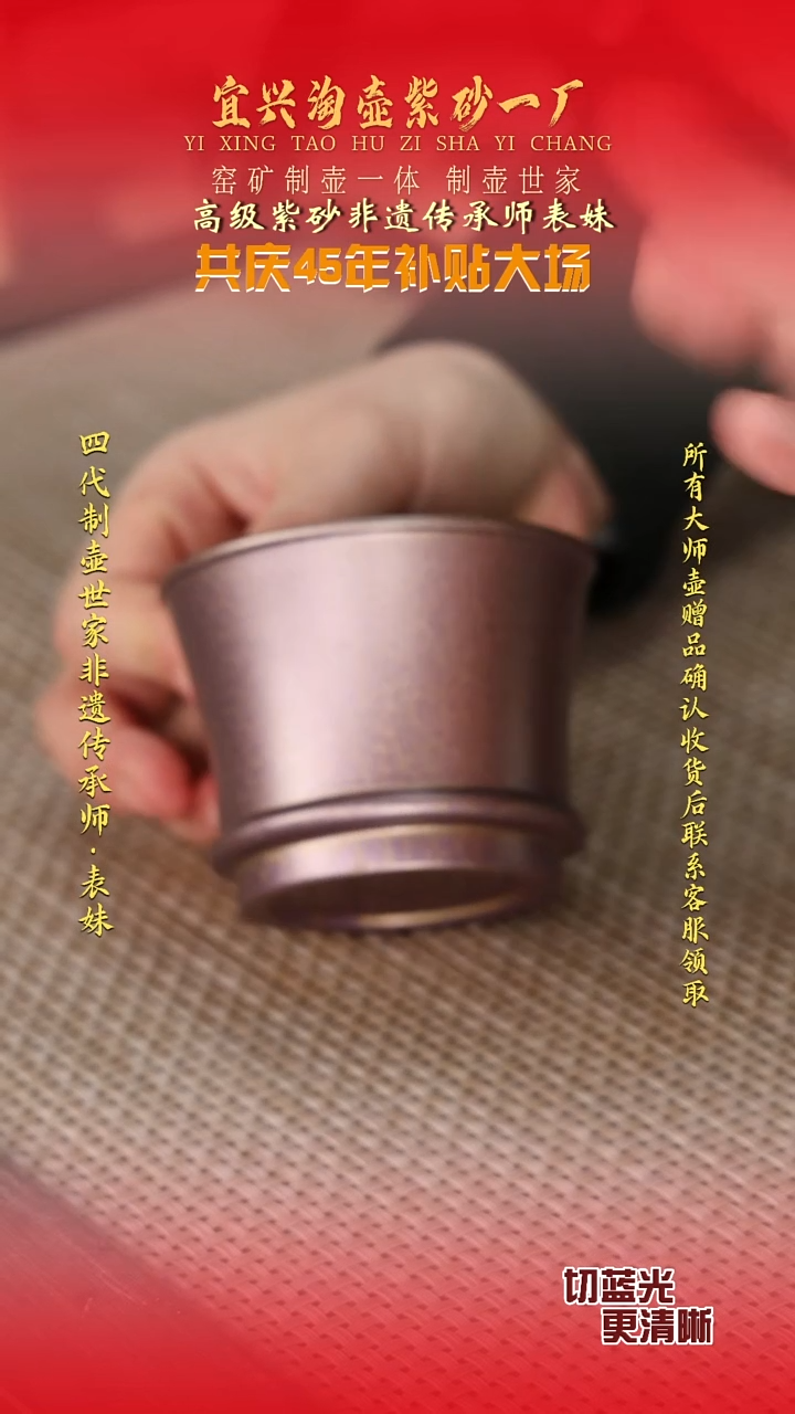 全手工原矿紫砂壶