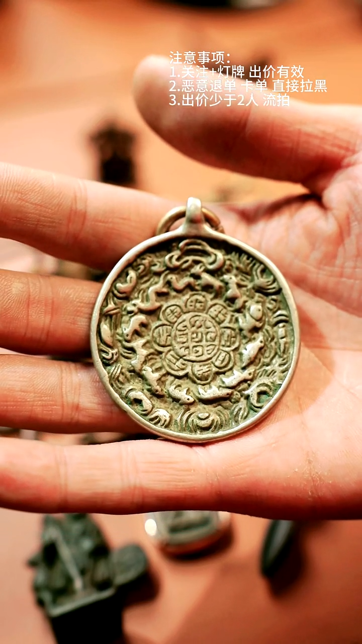 刘***锅藏物辑藏传高货天铁