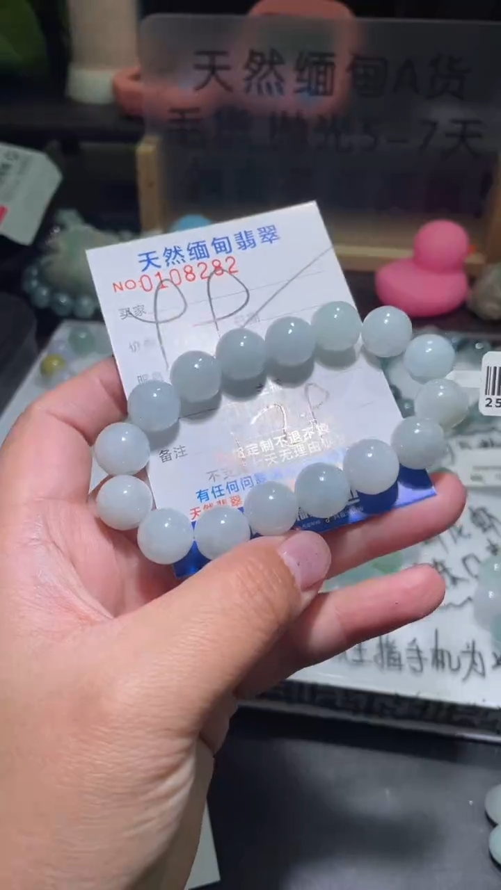 【闪购商品】翡翠手串未镶嵌翡翠