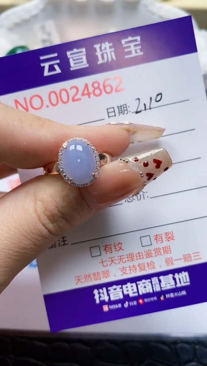 【闪购商品】翡翠戒指银S925镶嵌/4862