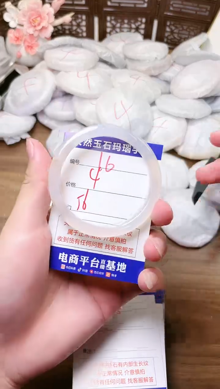 手镯玛瑙/玉髓未镶嵌16