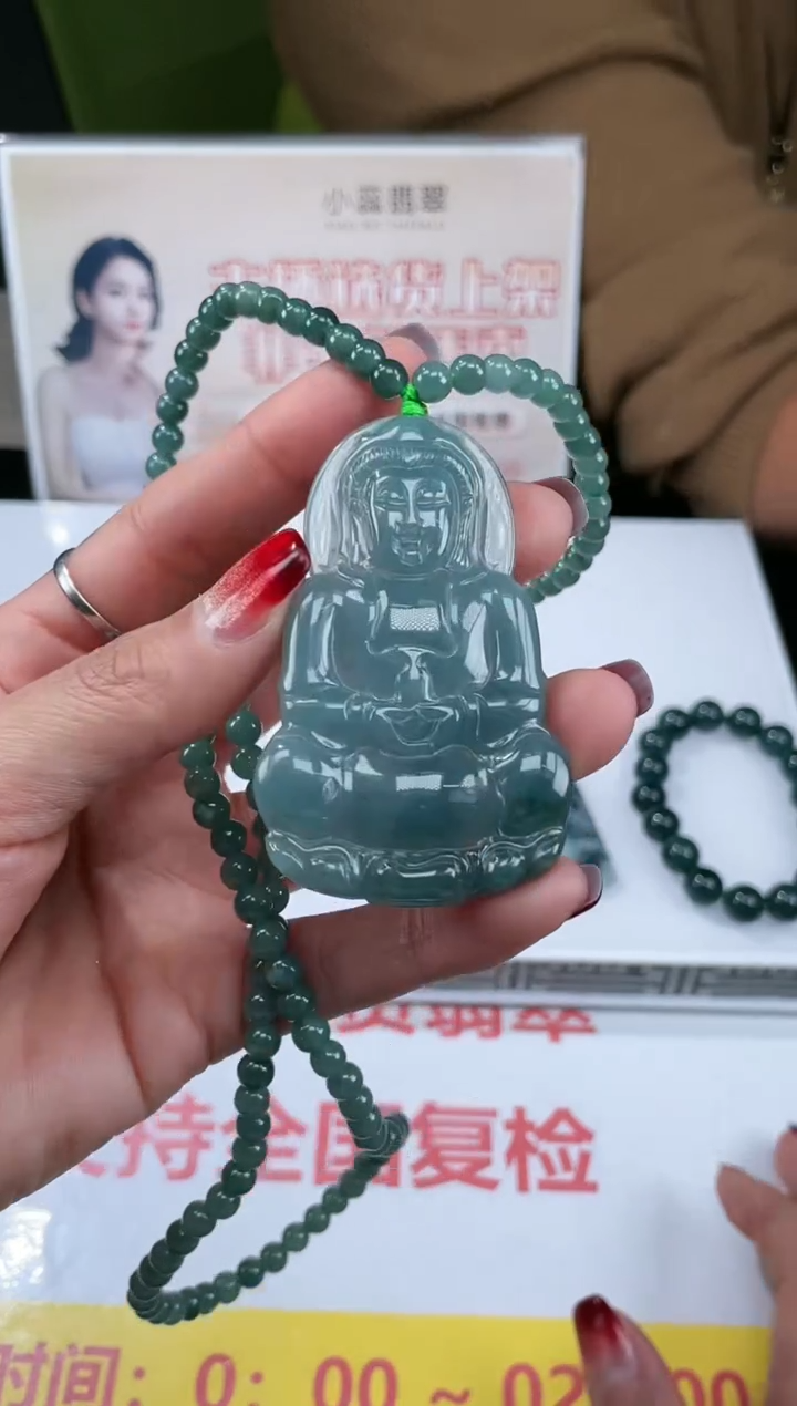 【闪购商品】定制翡翠未镶嵌不退不换随机发CMH1件-A