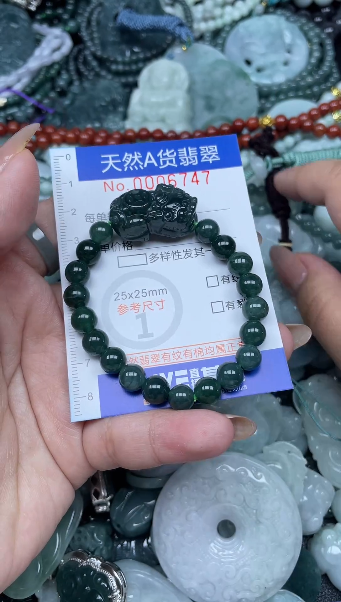 颈饰未镶嵌翡翠天然A货 支持复检