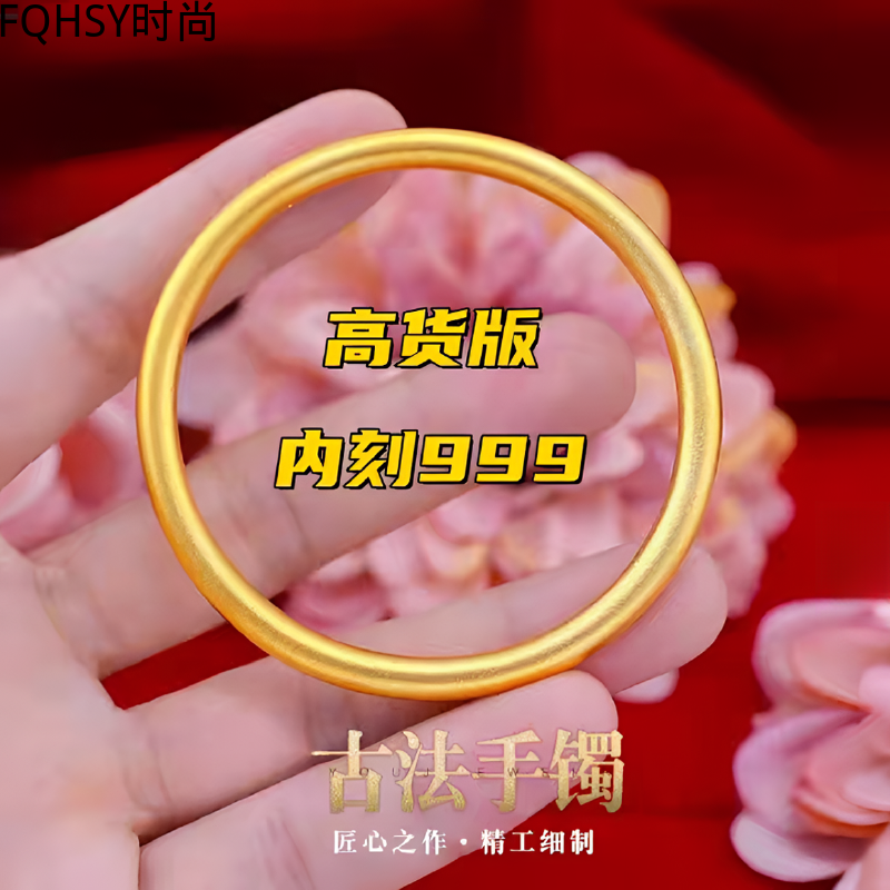 铜合金手镯 高定版5N素圈手镯实心磨砂传承古法时尚经典仿金批发P