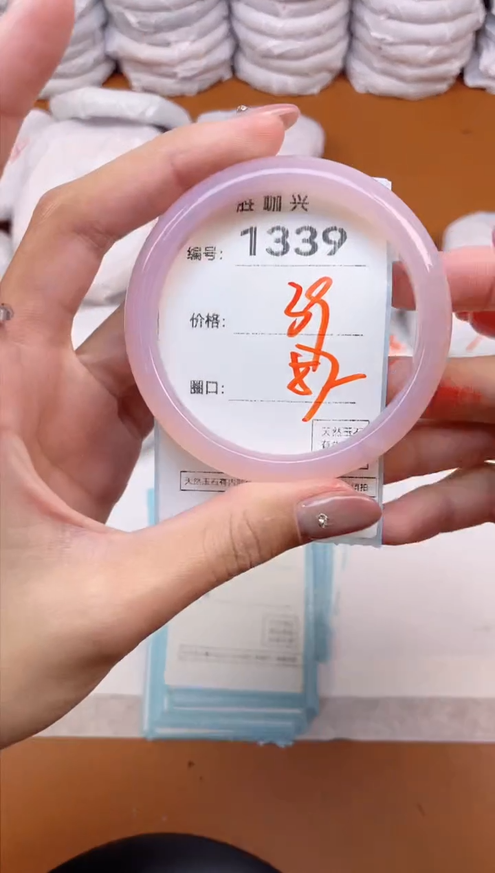 【闪购商品】玛瑙/玉髓手镯未镶嵌1339