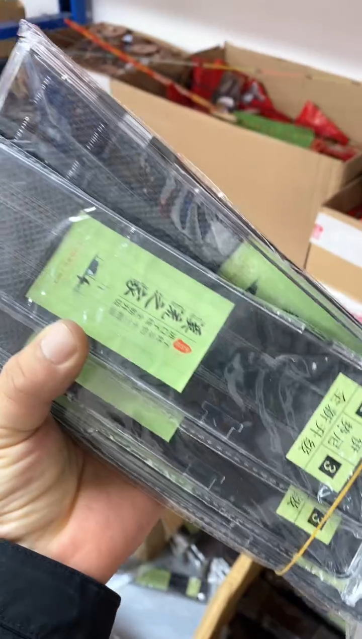 伊势尼2+3到手4盒  