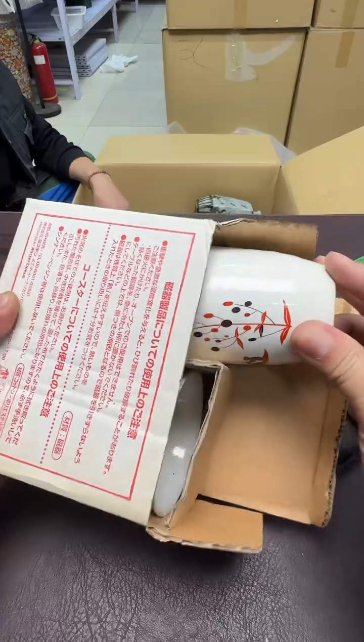 手工艺品钧瓷9****如287