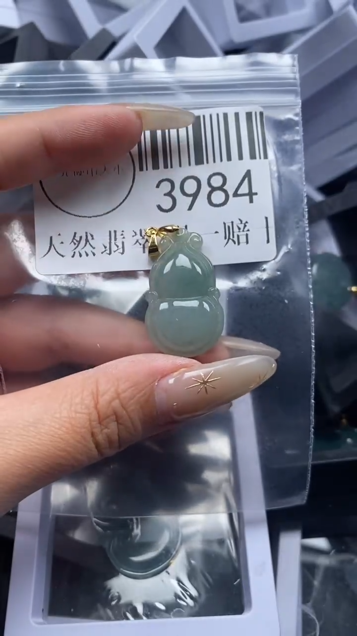 颈饰未镶嵌翡翠3984