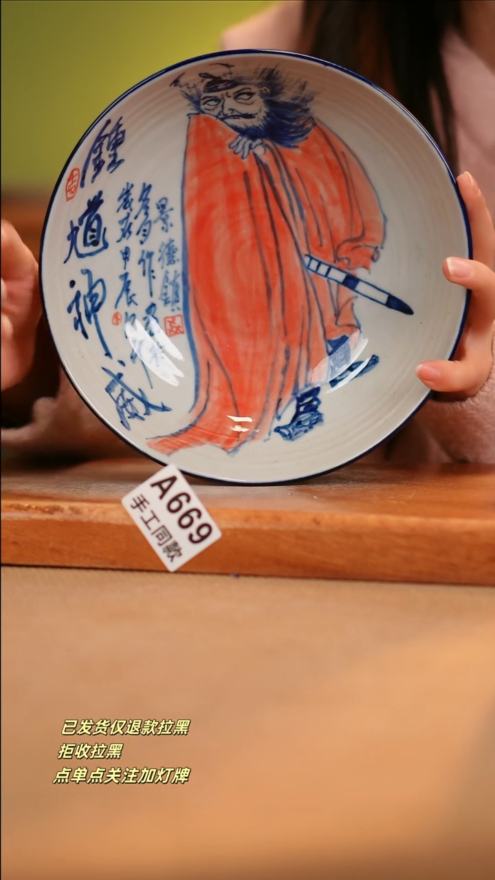 【闪购商品】其他A669窑林瓷业瓷器