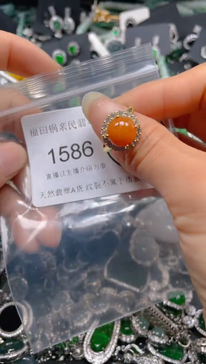 【闪购商品】翡翠吊坠(不含链)未镶嵌1586