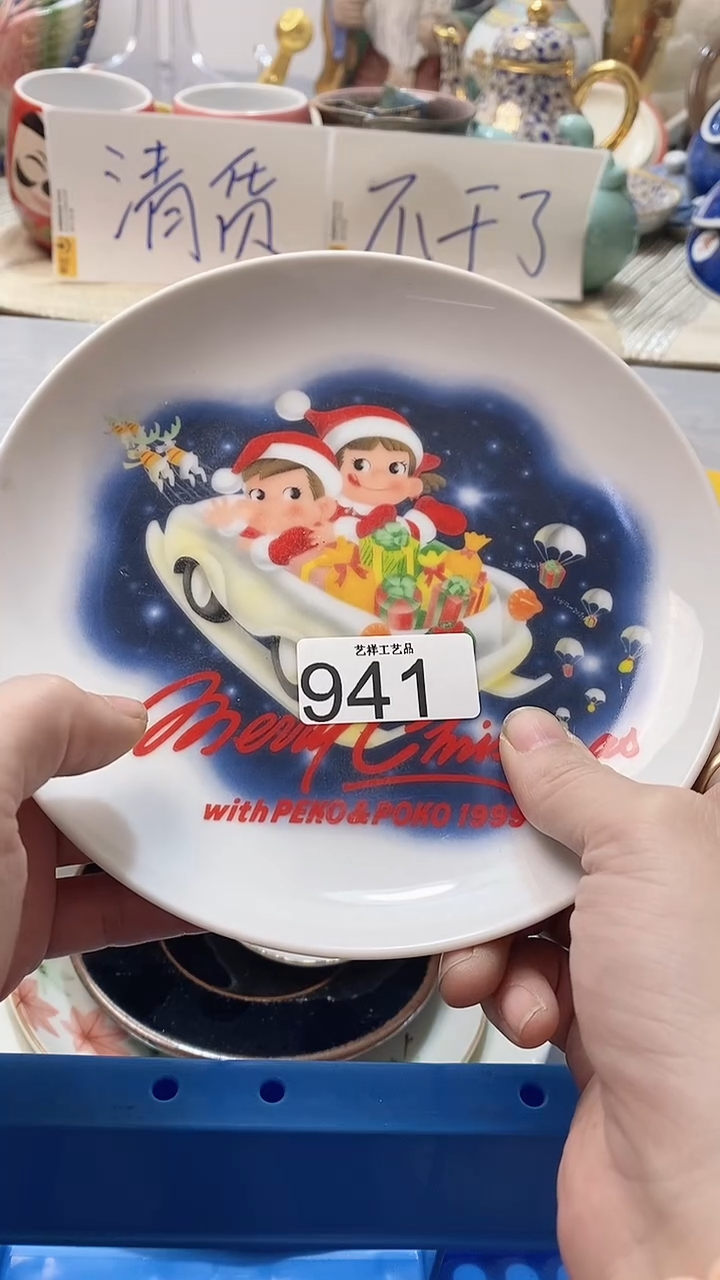 瓷片小***号941瓷片瓷片瓷片瓷片