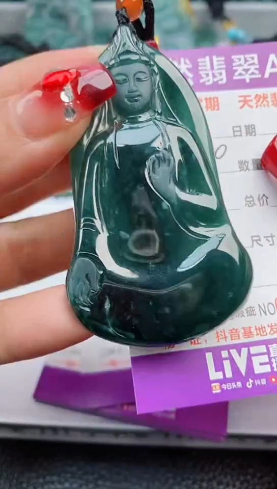 【闪购商品】翡翠颈饰未镶嵌