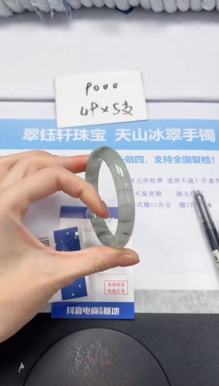 石英质玉手镯未镶嵌V33-58.