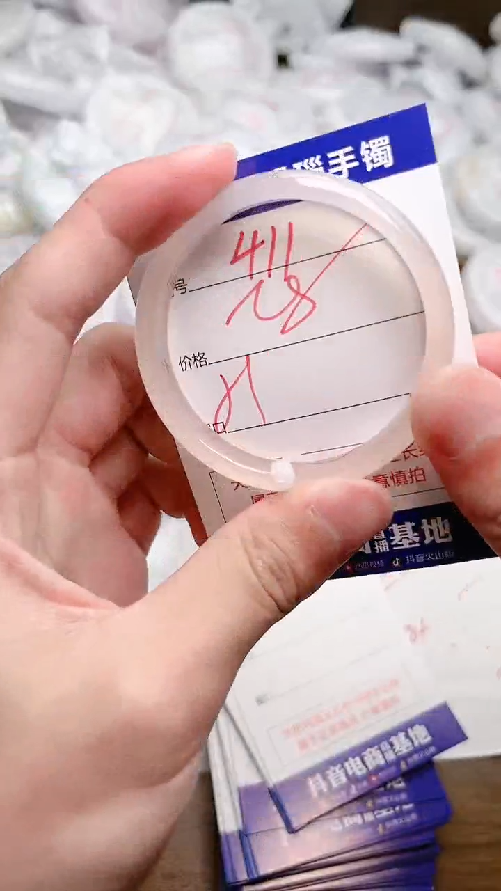 玛瑙/玉髓手镯未镶嵌411